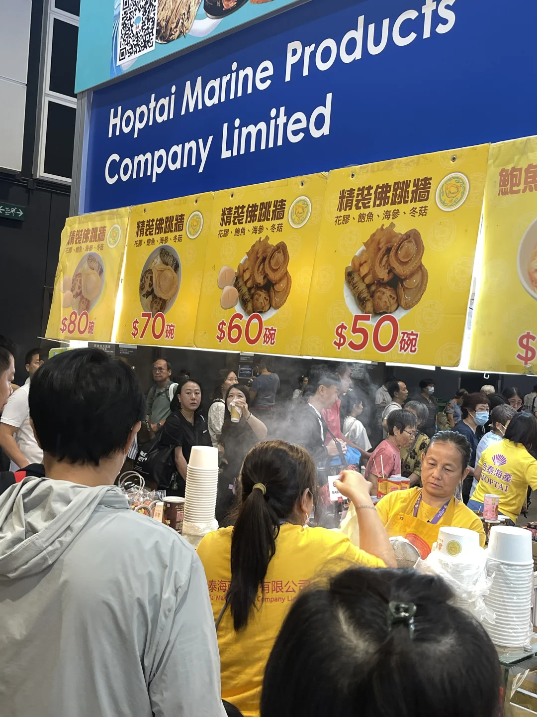 黑雨除下 灣仔美食博覽會好吃好逛