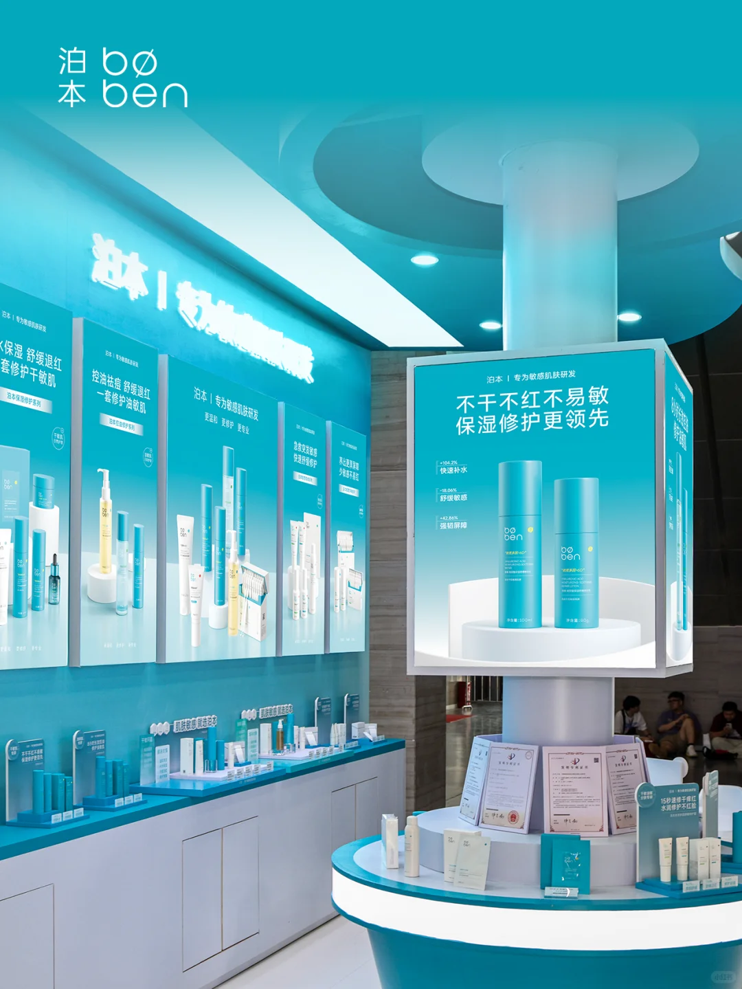 泊本闪现中国好配方展会现场，邀你来逛！