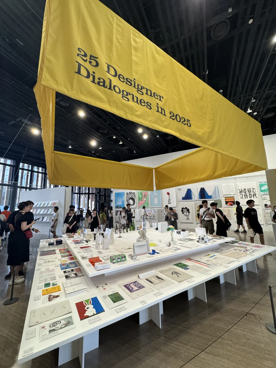 「一天世界」设计展的起名是在搞笑吗❓