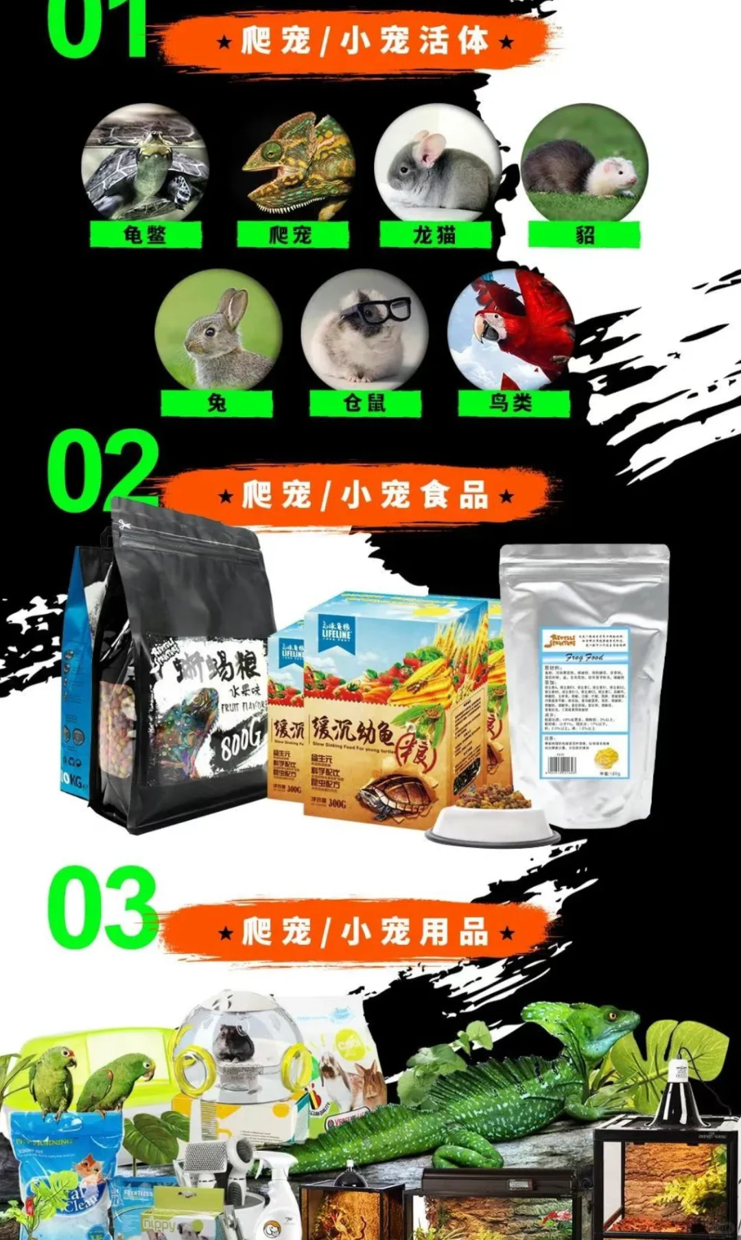 2025广州WRE世爬展门票25啦?附逛玩攻略