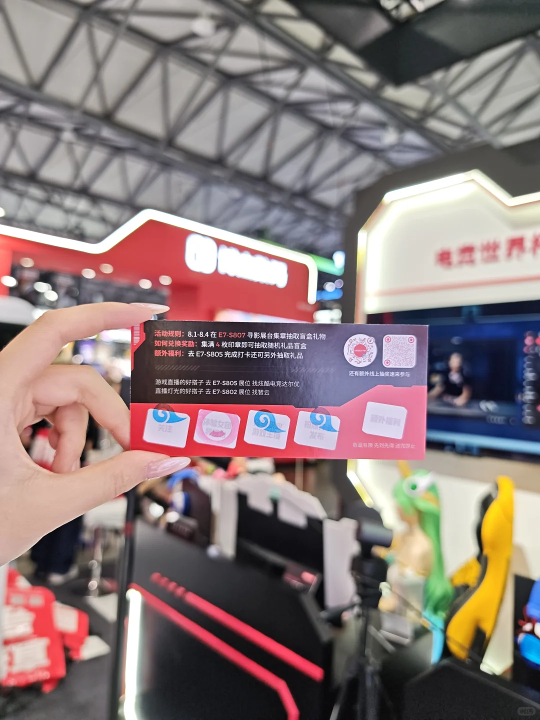 上海CJ展会现场?和最喜欢的战队合影啦！