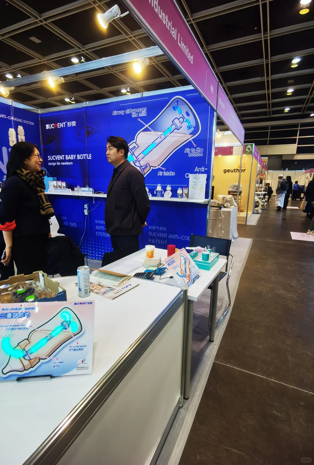 2026年香港玩具-婴童展报名