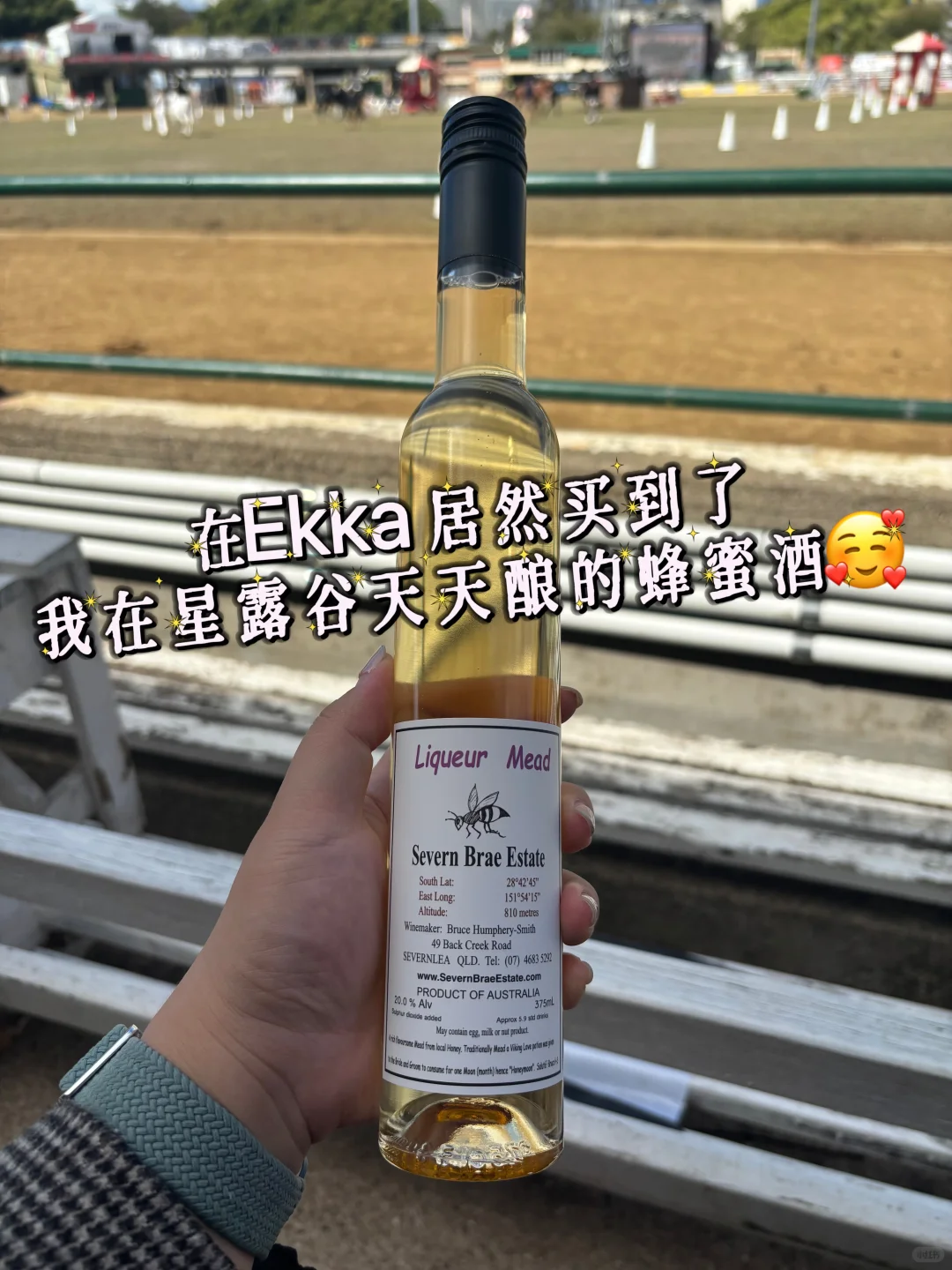 逛昆士兰一年一度农产品展销会Plog