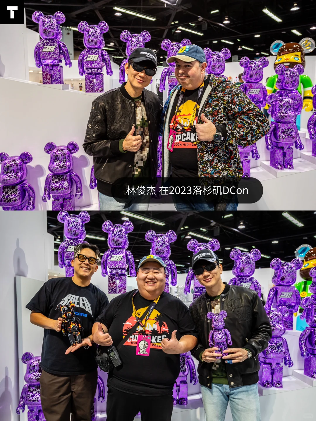 潮玩粉窃喜！DesignerCon来到家门口