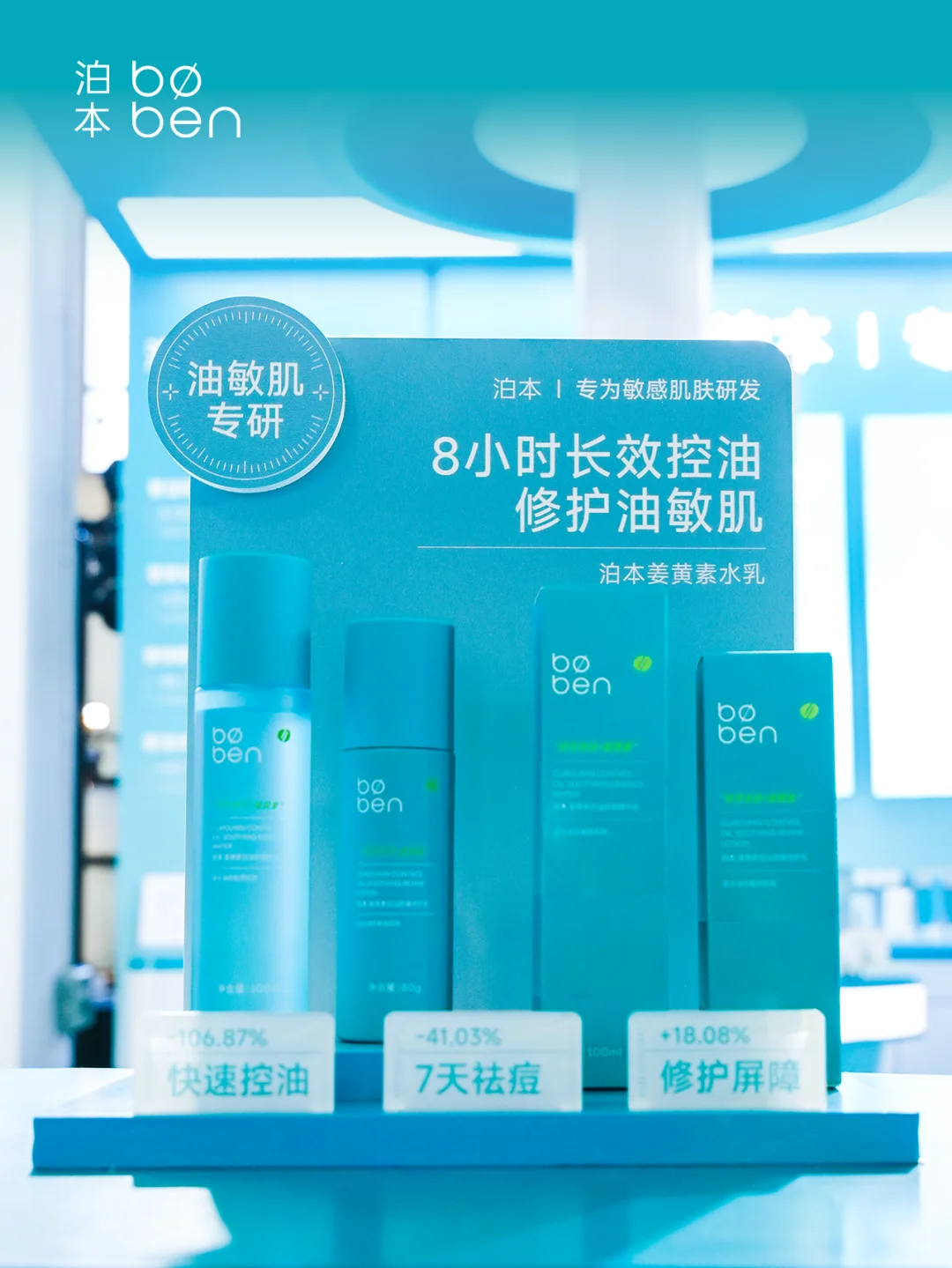 泊本闪现中国好配方展会现场，邀你来逛！