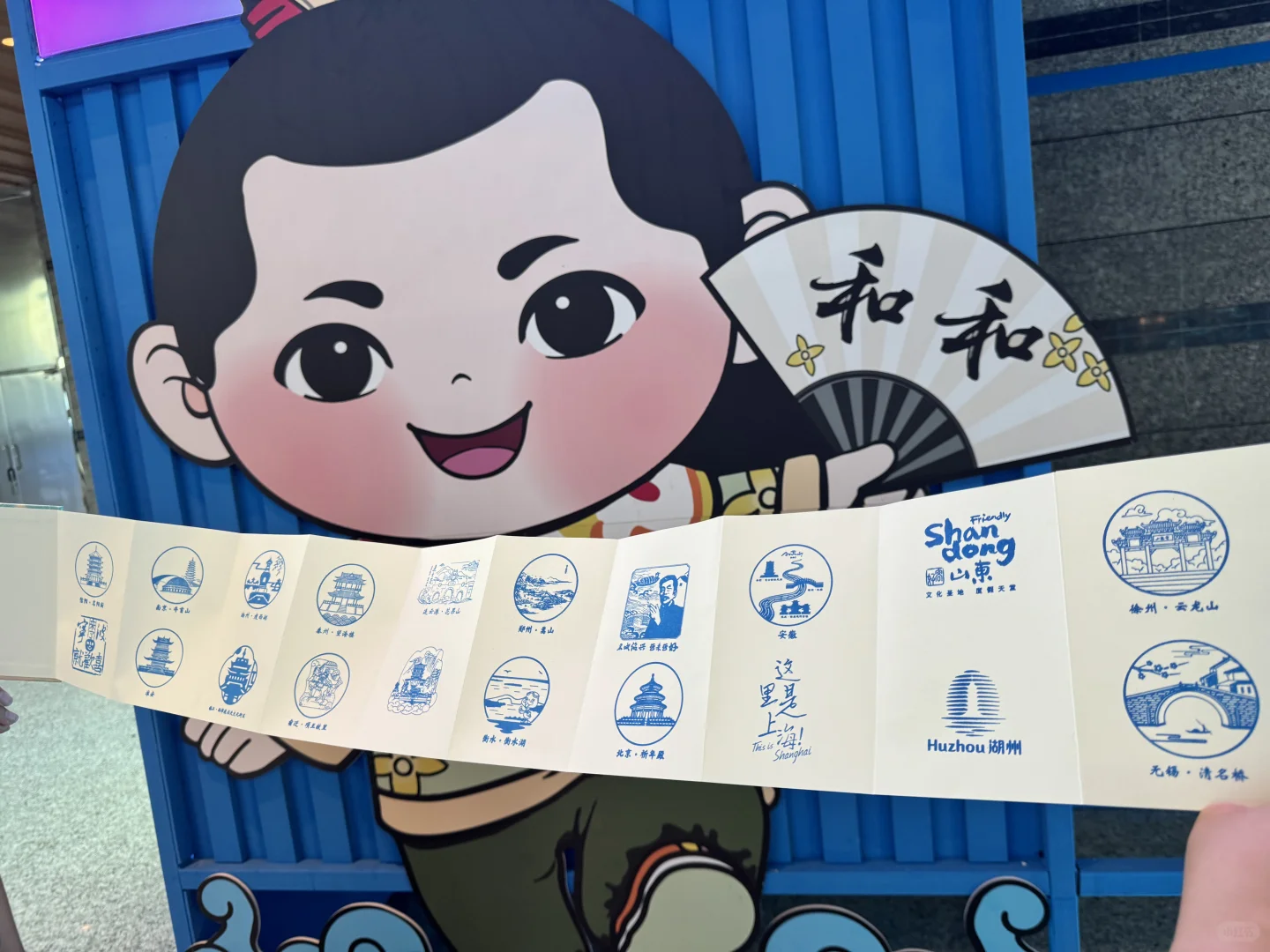 第七届大运河文化旅游博览会打卡（1）