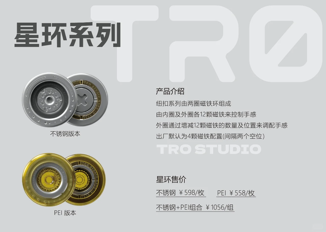 赤马E秀会 我们北京见！