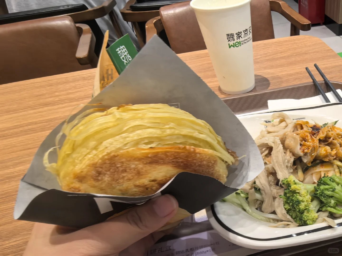 去魏家凉皮吃汉堡