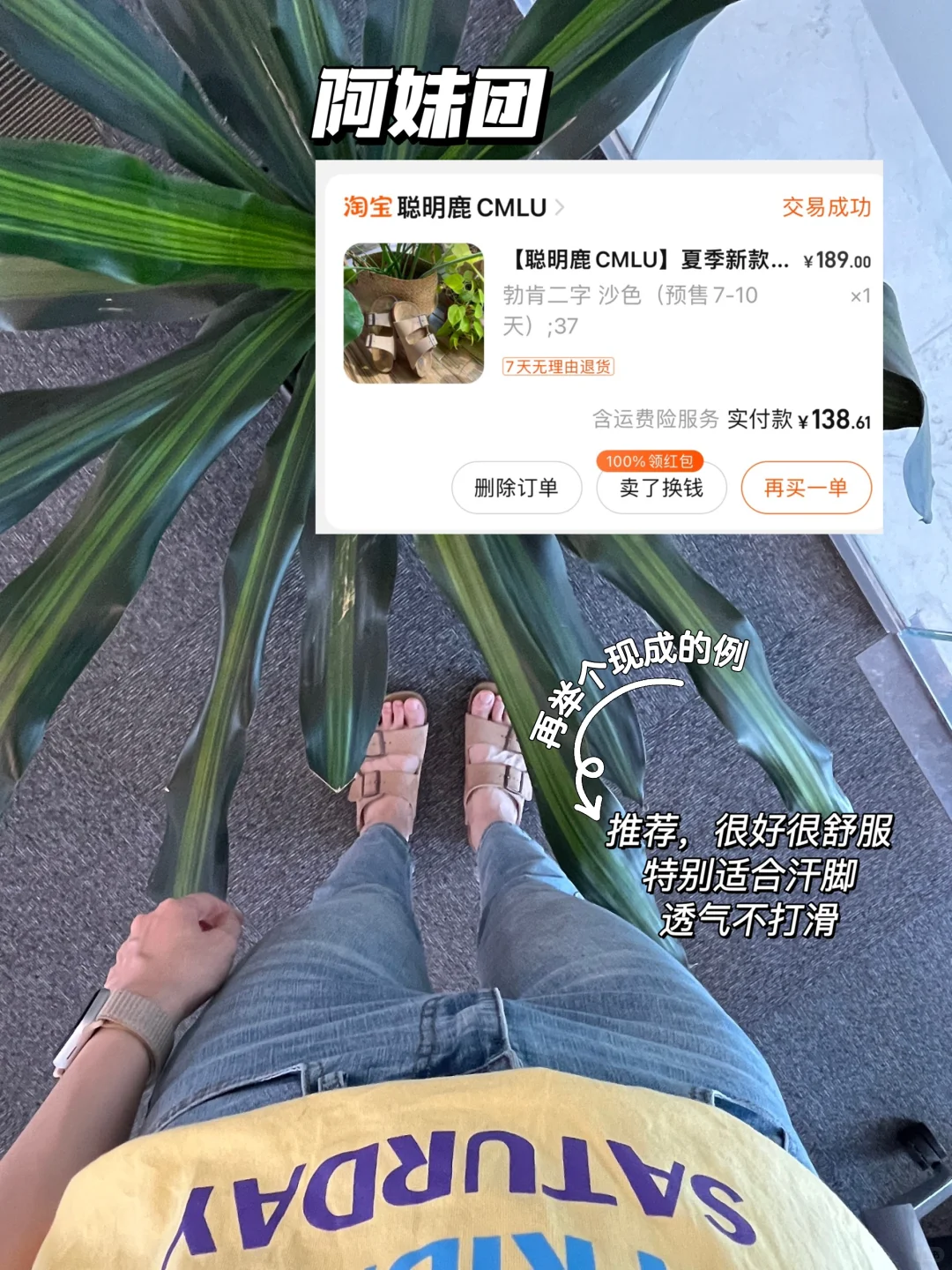 省钱作战之靠谱的衣服博主推荐