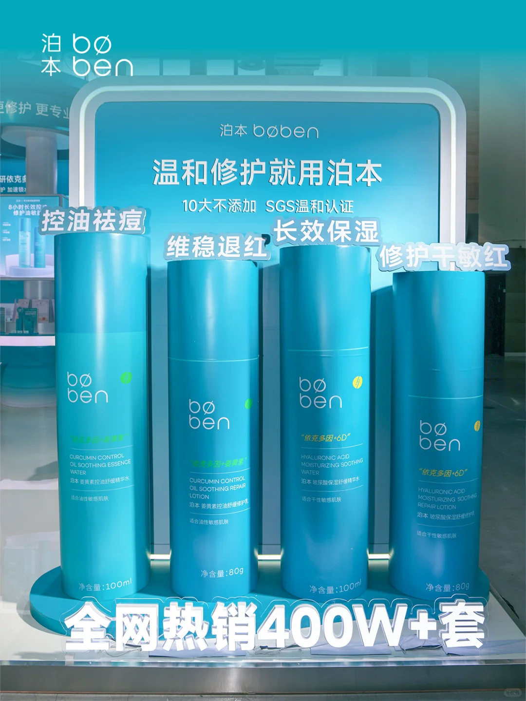 泊本闪现中国好配方展会现场，邀你来逛！