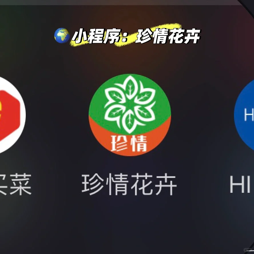 周岁礼花材的清单来啦！