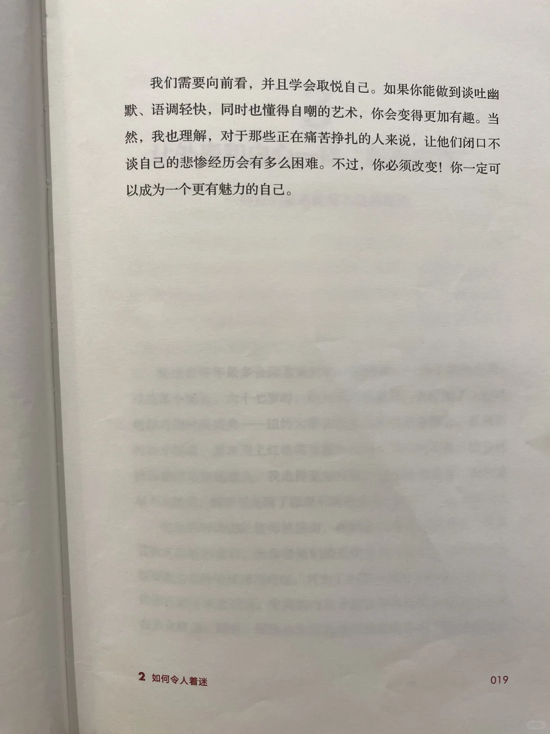 42岁，中年被裁，失业i 人的解压方式