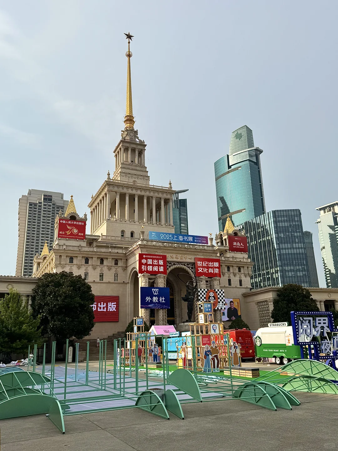 上海书展探营体验！