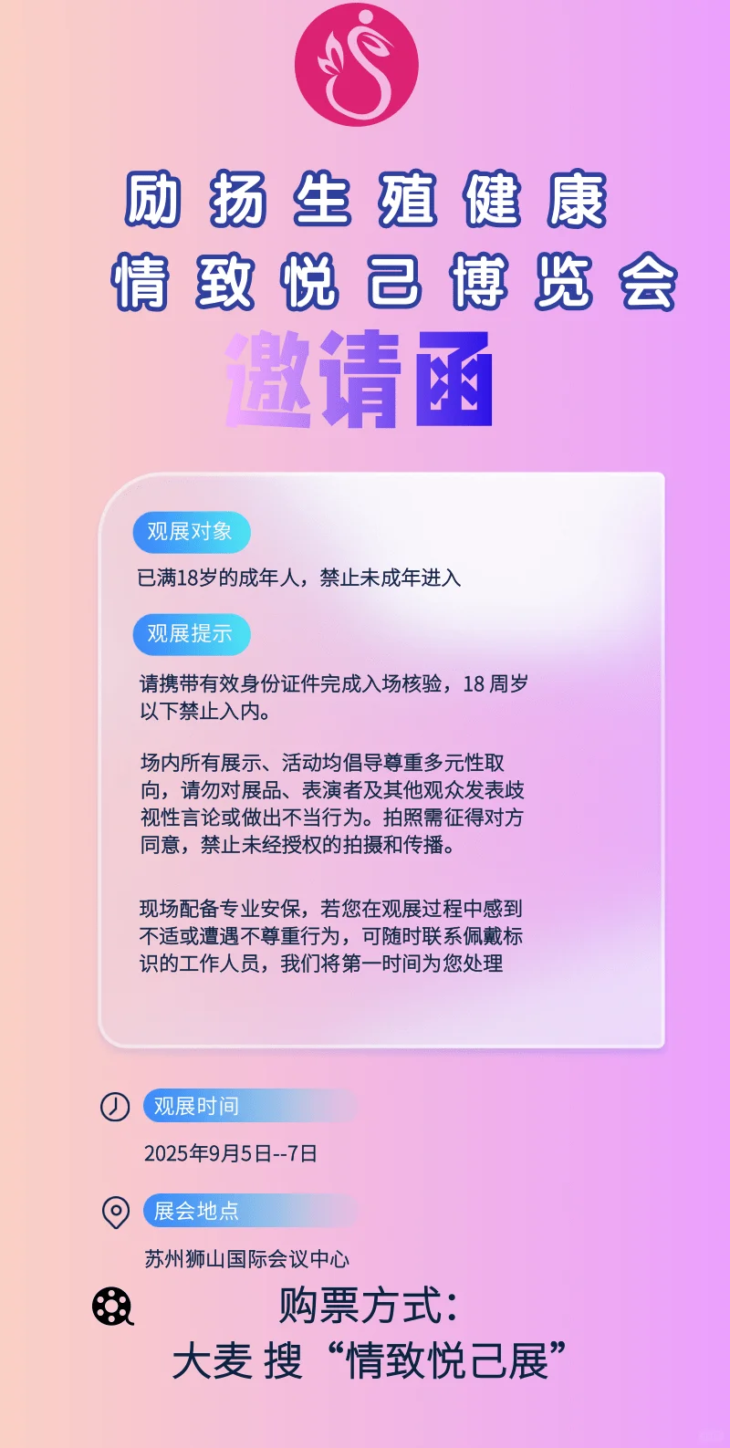 什么！苏州也有了？