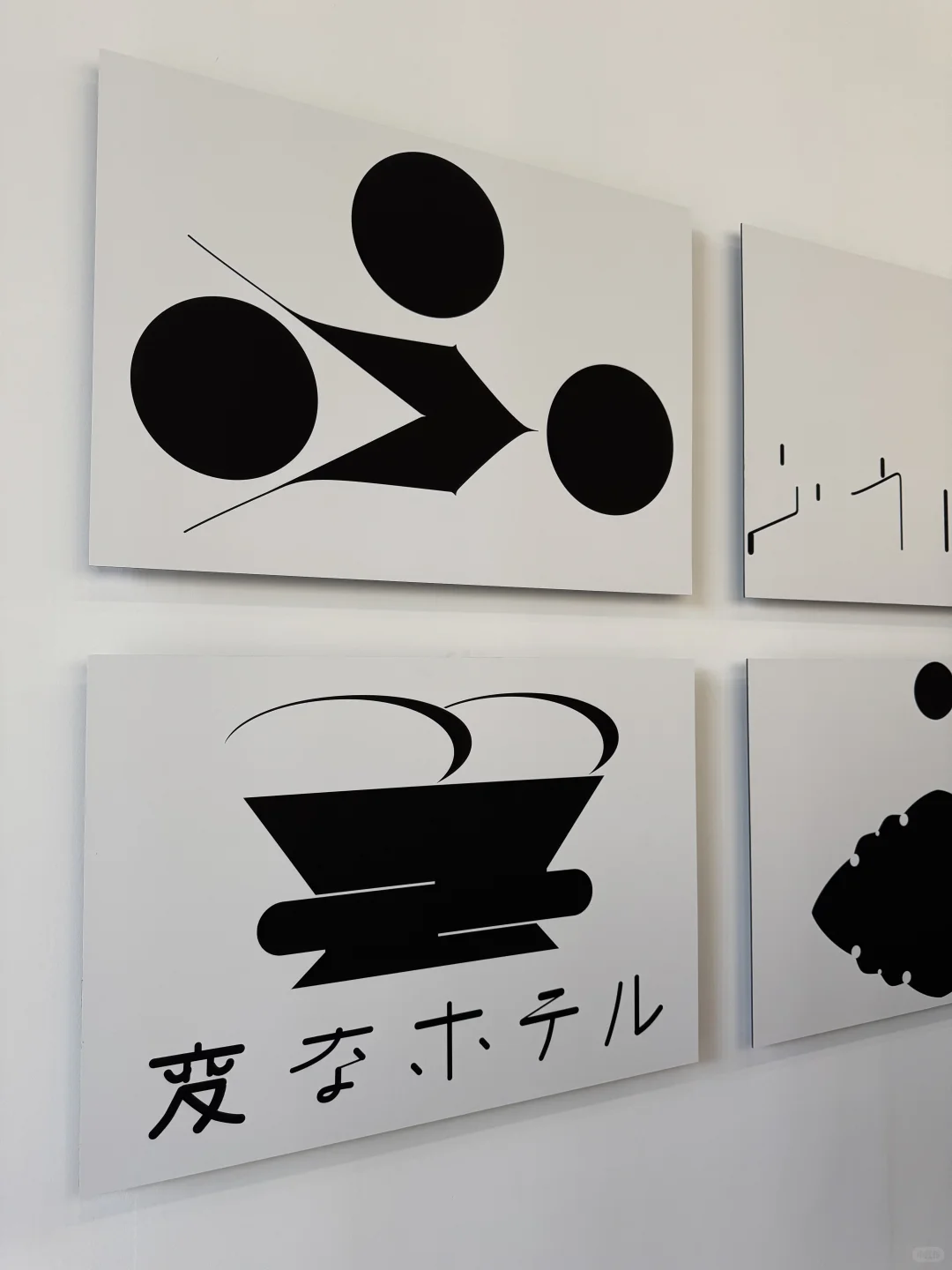「一天世界」设计展的起名是在搞笑吗❓