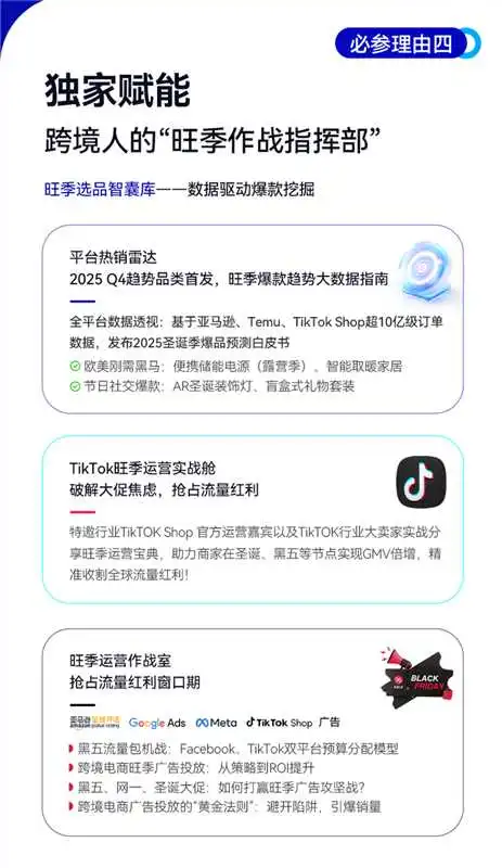 CHWE跨境展怎么样？求一个真实评评论