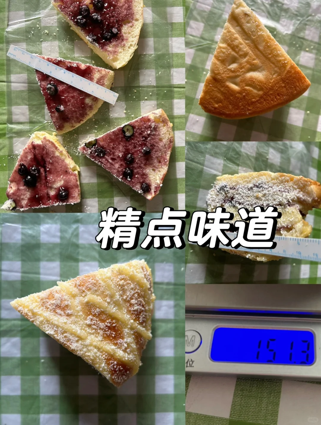 邯郸部分“拯救蓝莓包”信息集合
