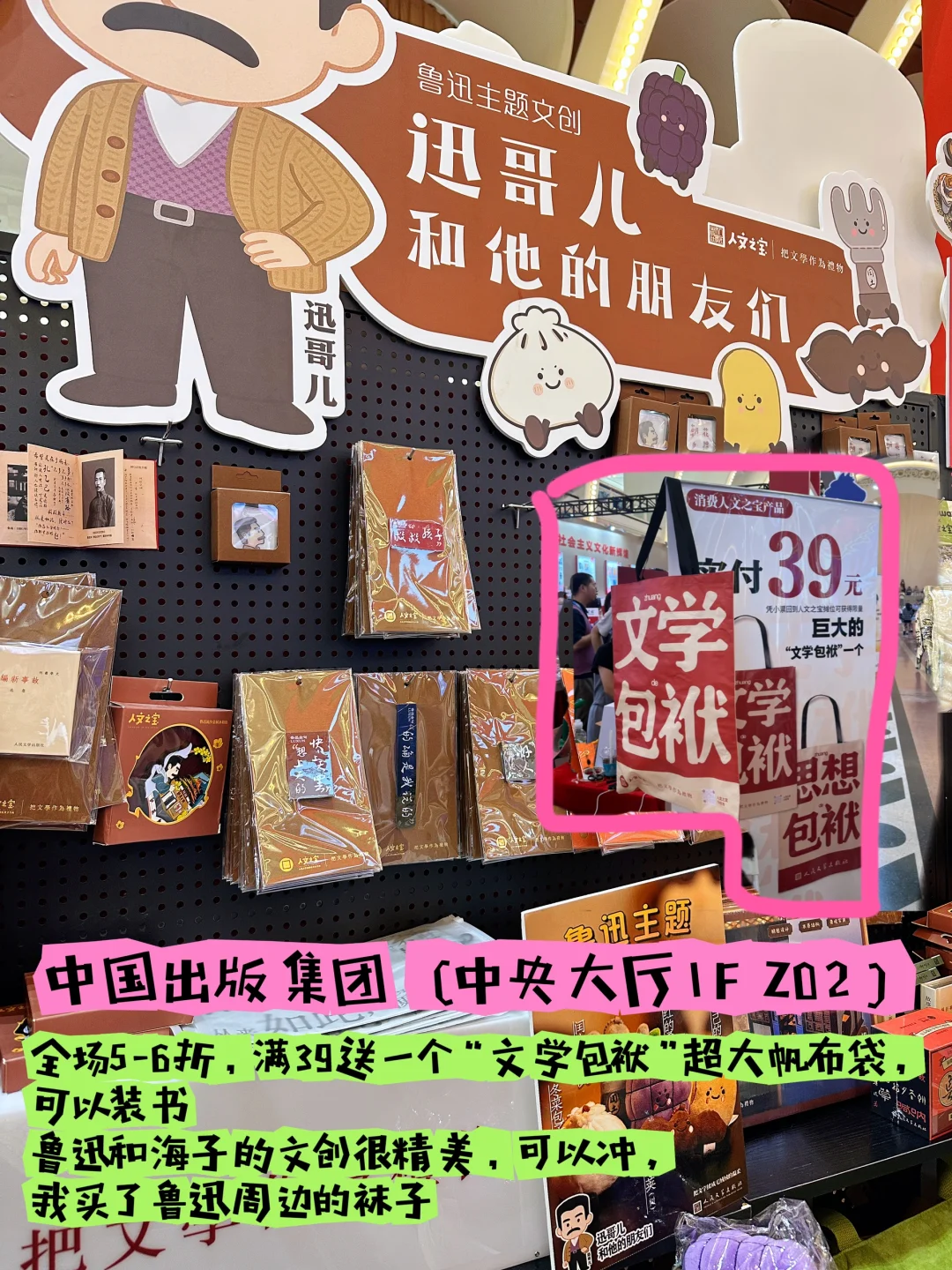 2025上海书展路线推荐&值得逛攻略