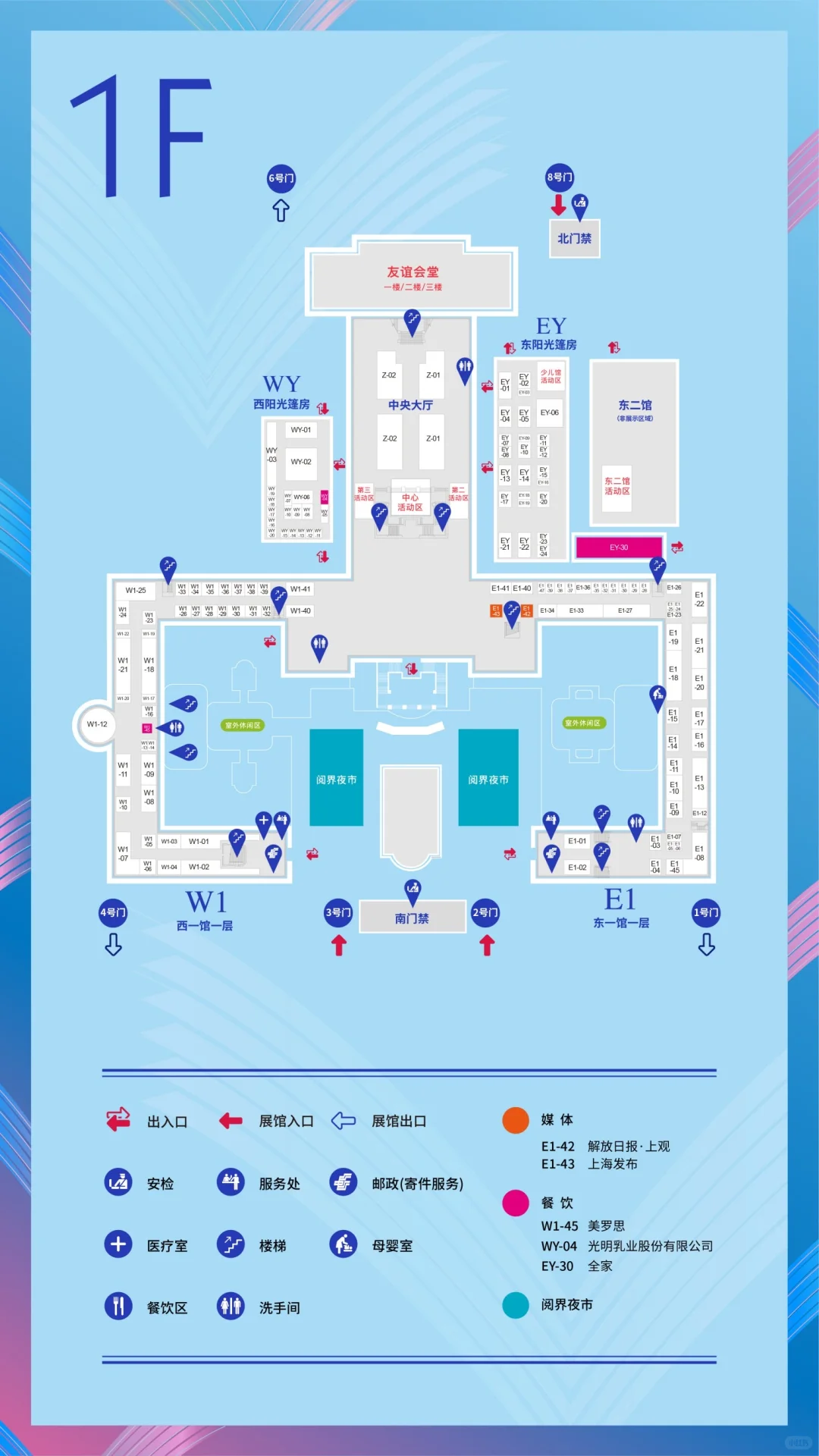 2025上海书展路线推荐&值得逛攻略