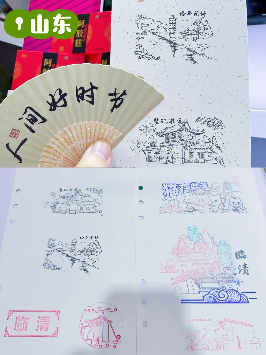 第七届大运河文化博览会打卡（2）