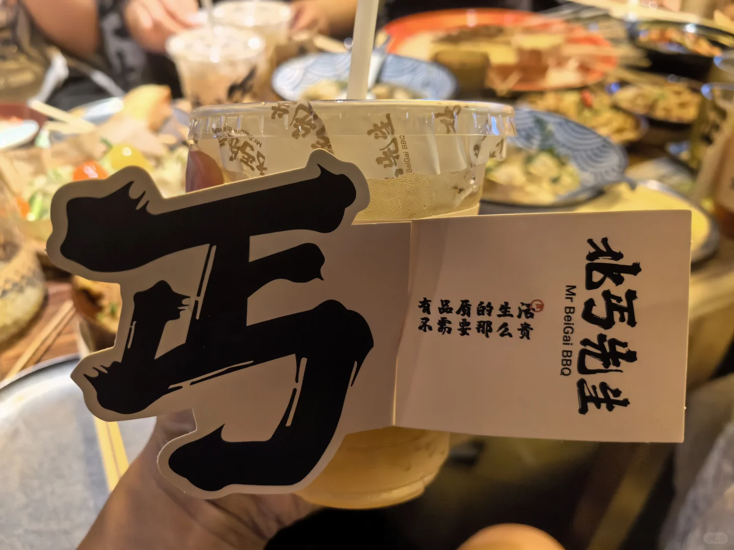 邯郸有美食，其名为北丐