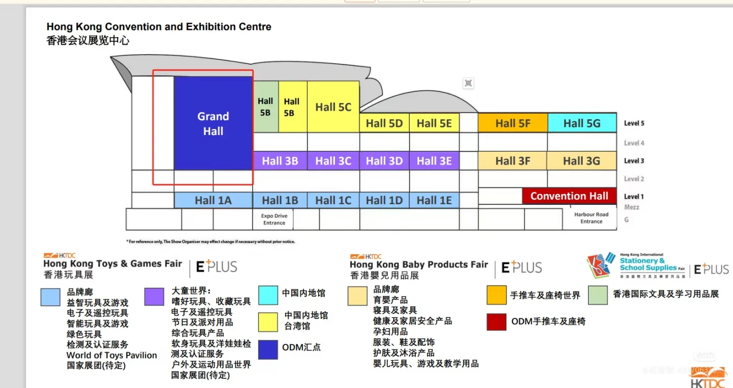2026年香港玩具-婴童展报名