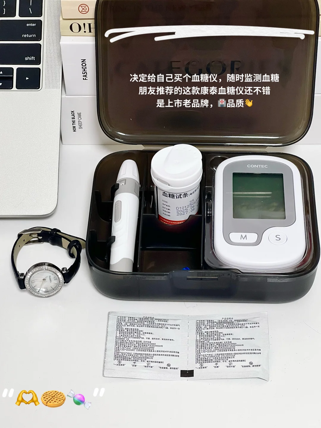plog ｜再忙再累也要记得好好爱自己
