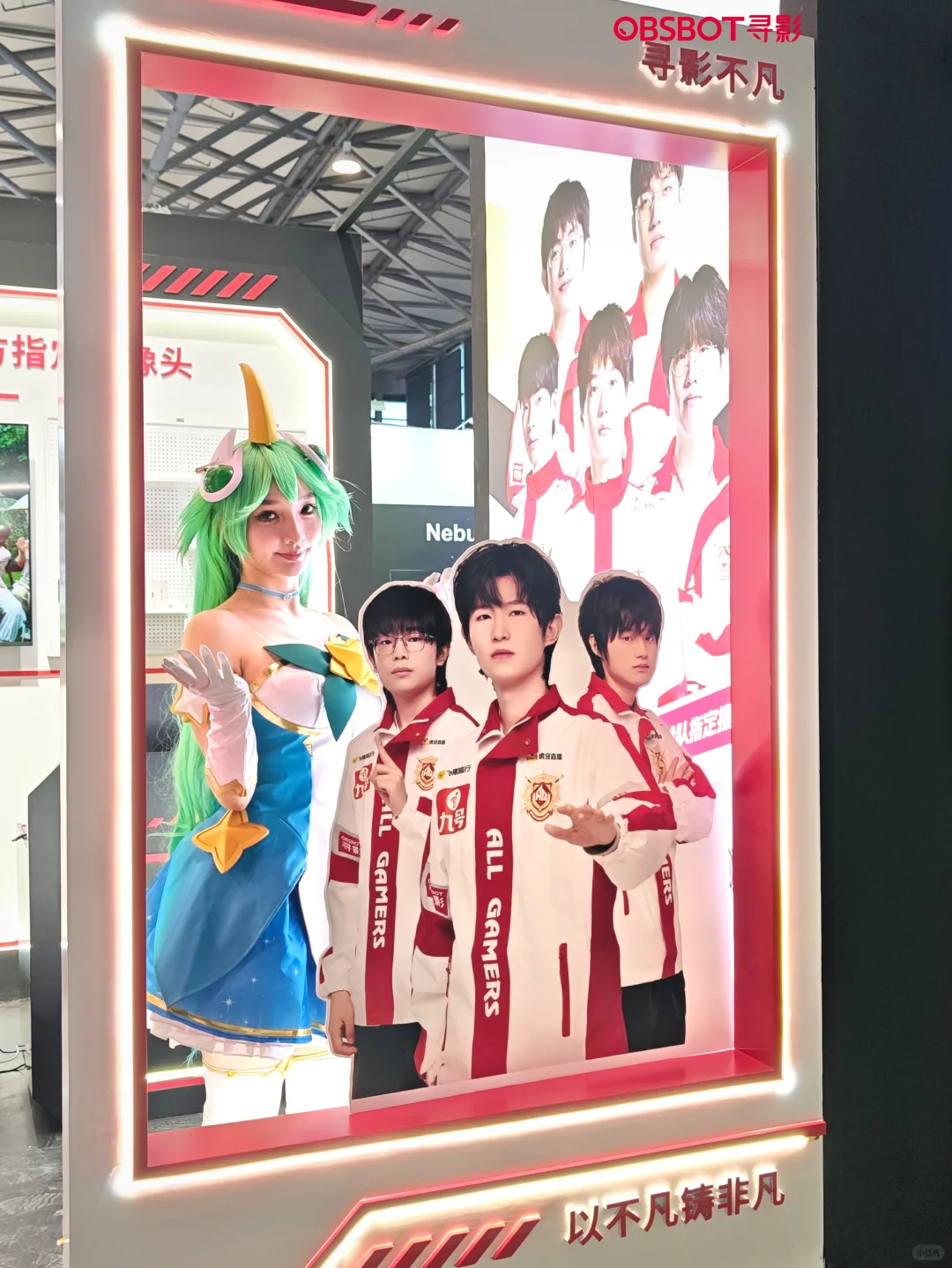 上海CJ展会现场?和最喜欢的战队合影啦！