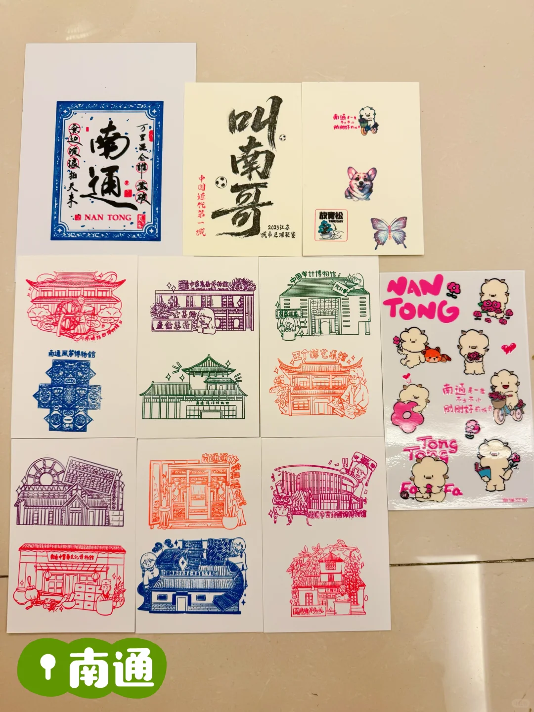 第七届大运河文化博览会打卡（2）