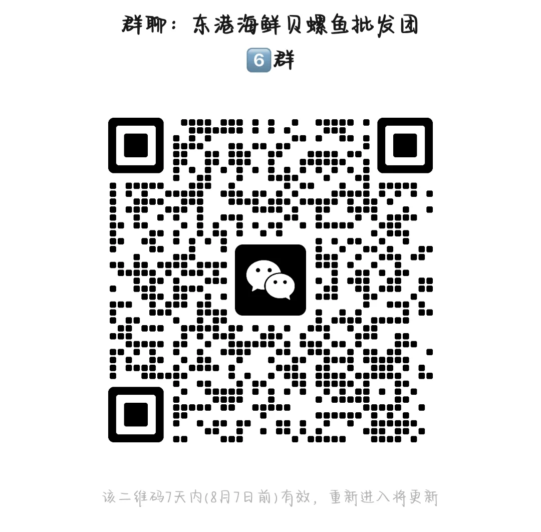 吃海鲜我们是认真的！