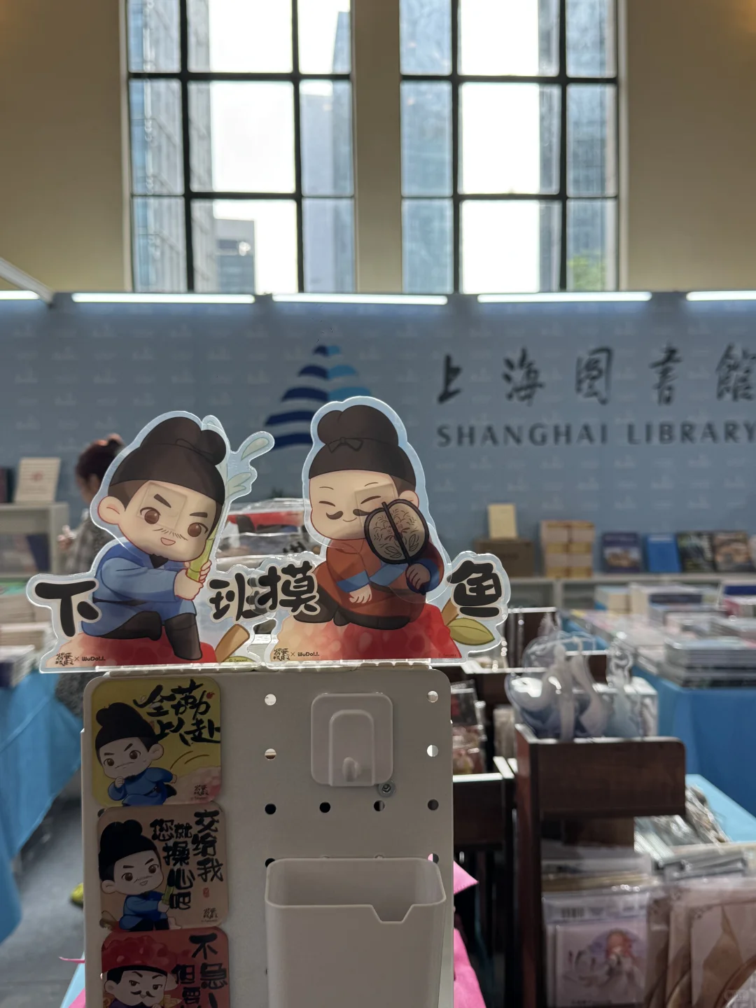 上海书展探营体验！