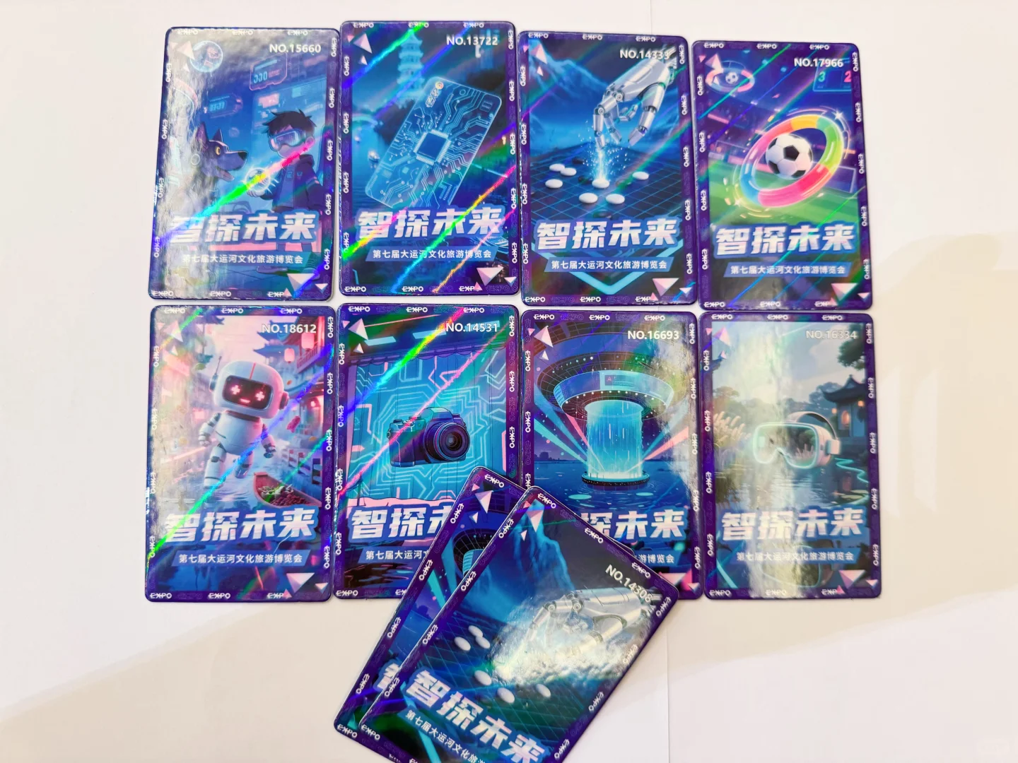 第七届大运河文化旅游博览会打卡（1）