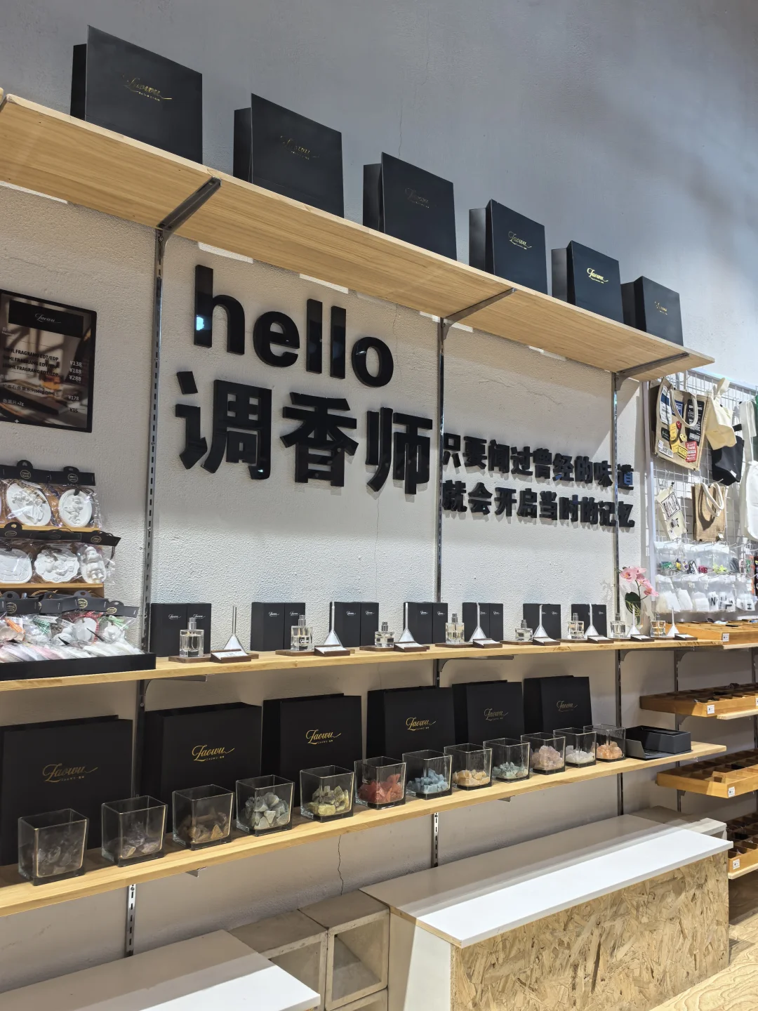 邯郸｜“造物手作”成为一名合格的调香师啦