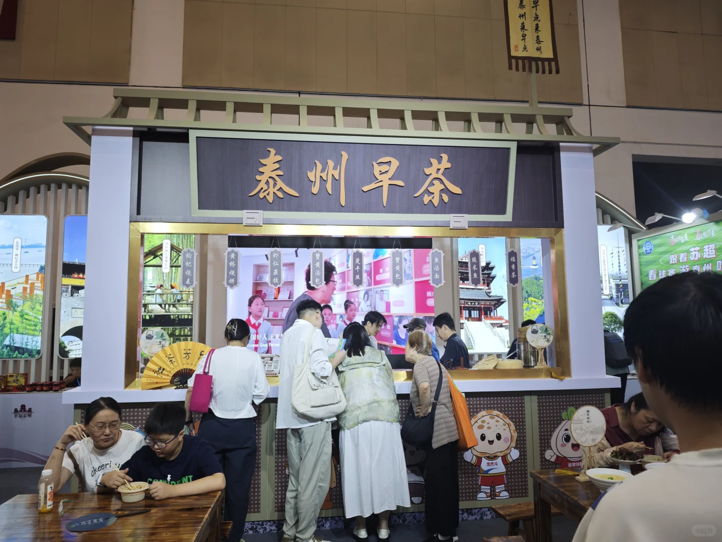 ✨ 第七届大运河文旅博览会打卡