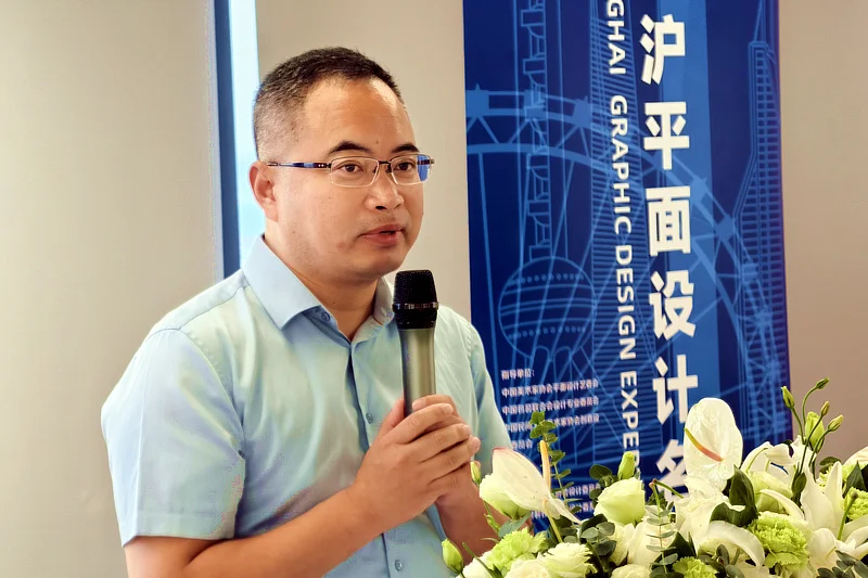 津沪平面设计名家与首届天津平面设计展开幕