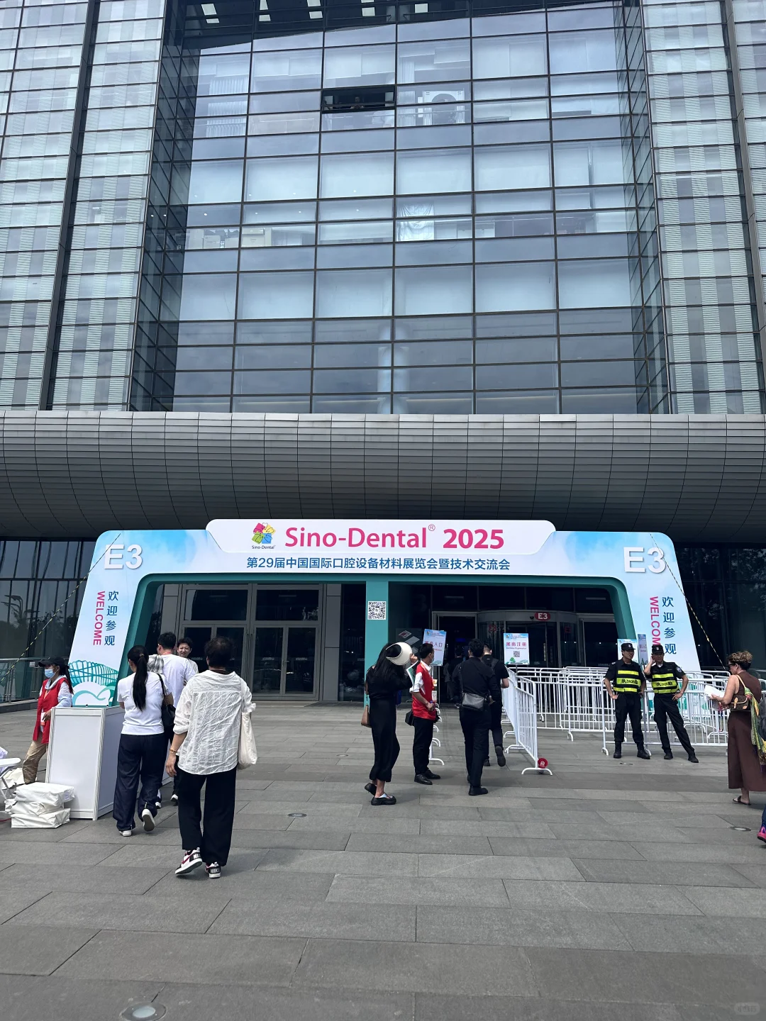 2025北京口腔国际展