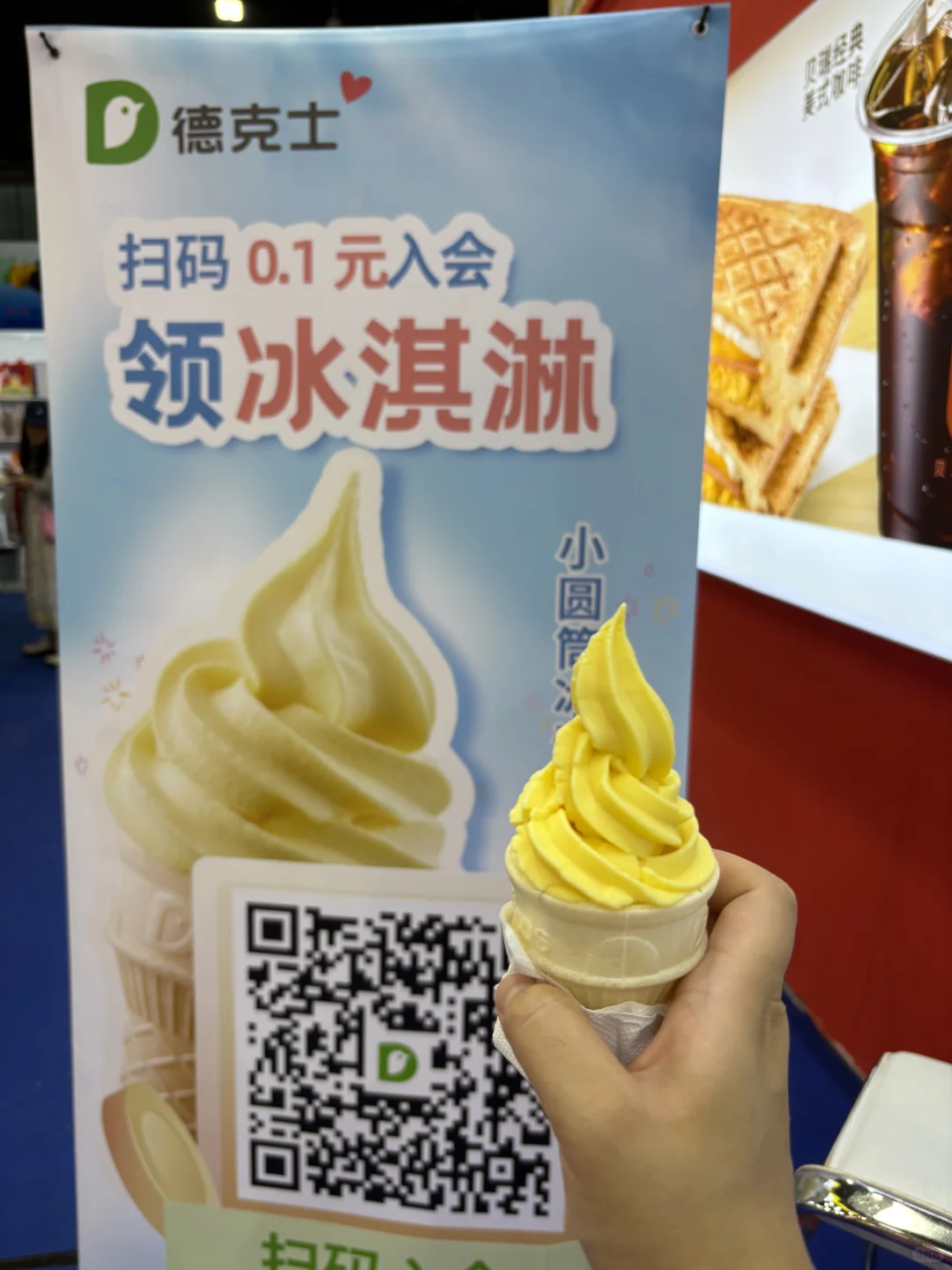 跨境电商展快来！