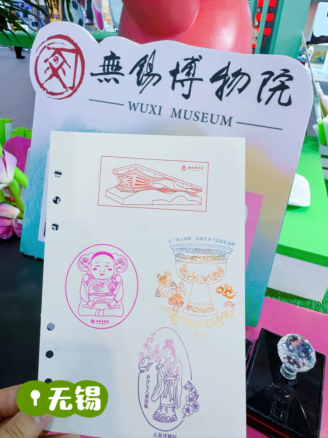 第七届大运河文化博览会打卡（2）