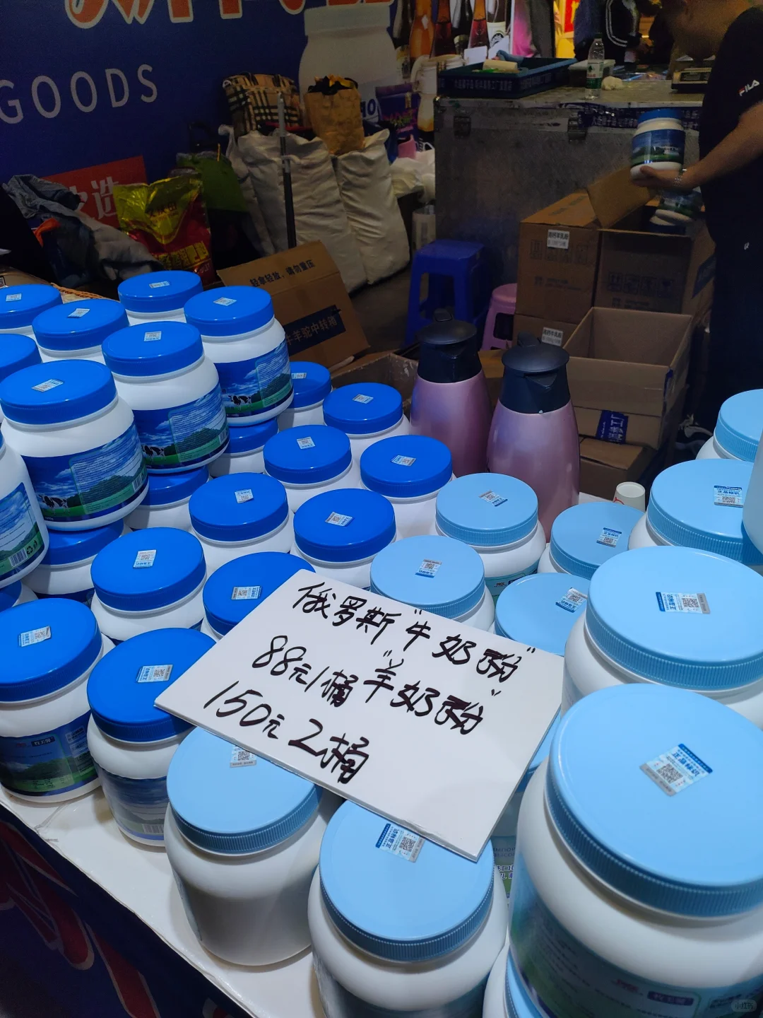 新庄国展中心食品展销会又开始了！
