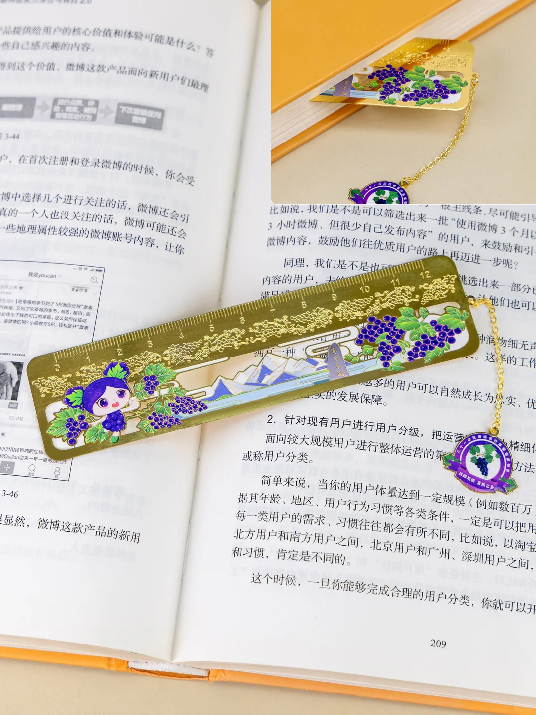 展销会伴手礼爆单啦！举办方快来抄作业！
