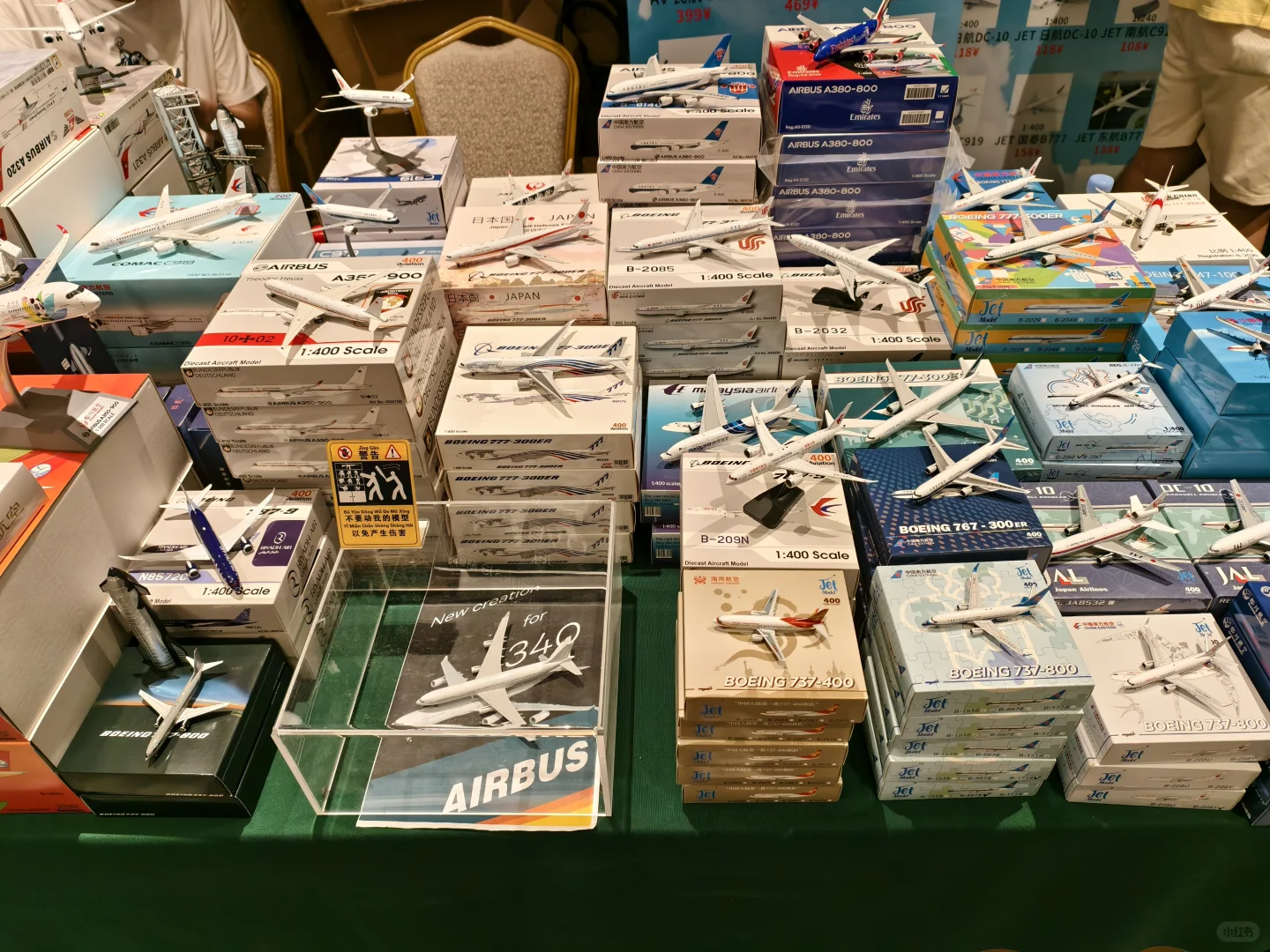 上海模型展销会最后一天！速来！