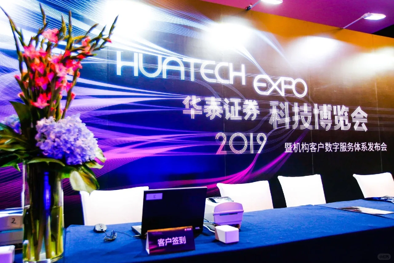 展会活动策划全流程SOP，赶紧码住！！！