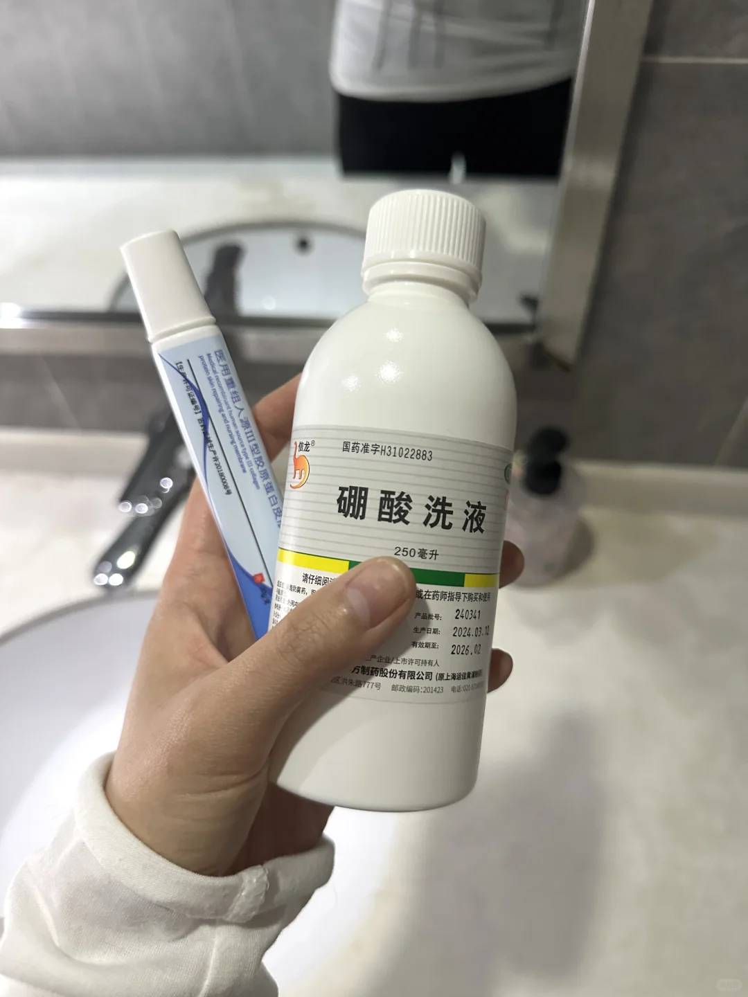 脂溢性皮炎稳定第二周