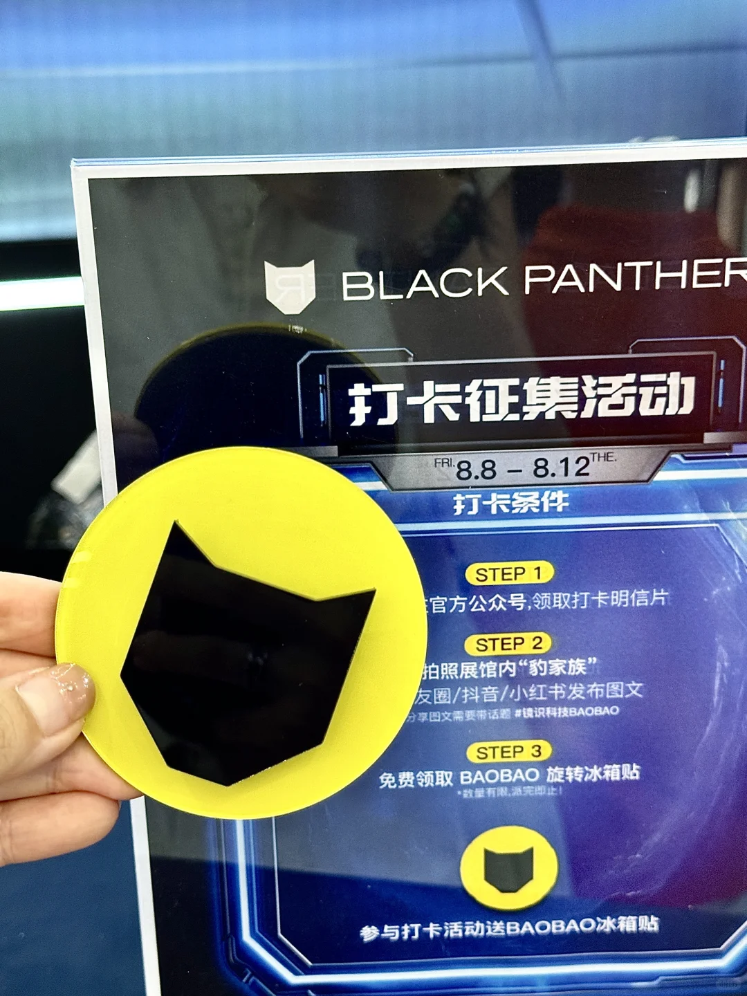 北京遛娃|在世界机器人大会感受科技力量