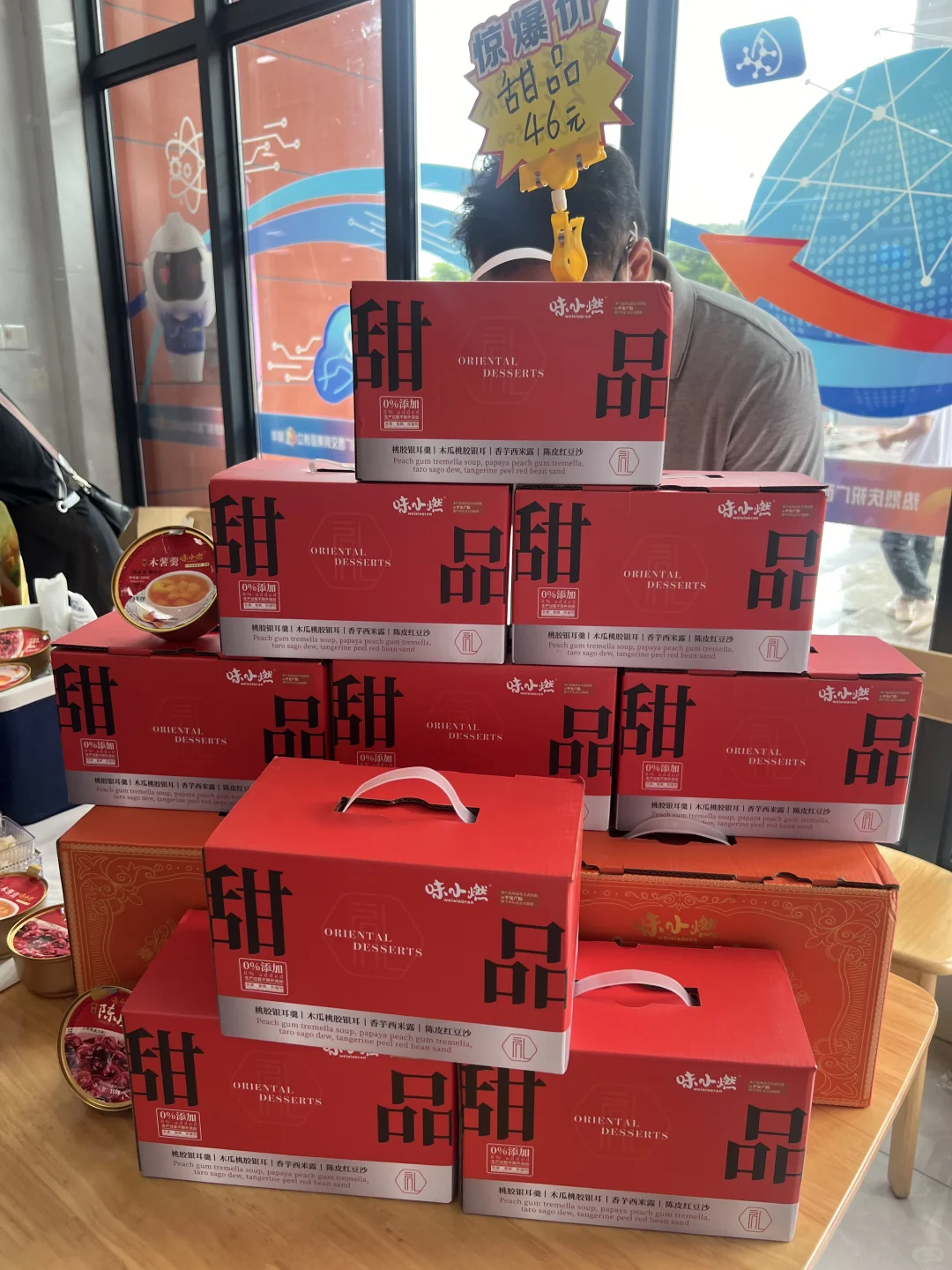 【人挤人也要吃！展销会美食暴击实录】