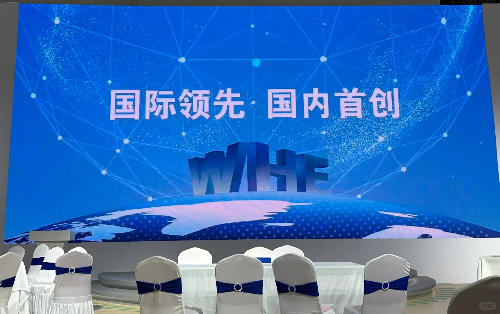 展会现场来啦！世界大健康博览会
