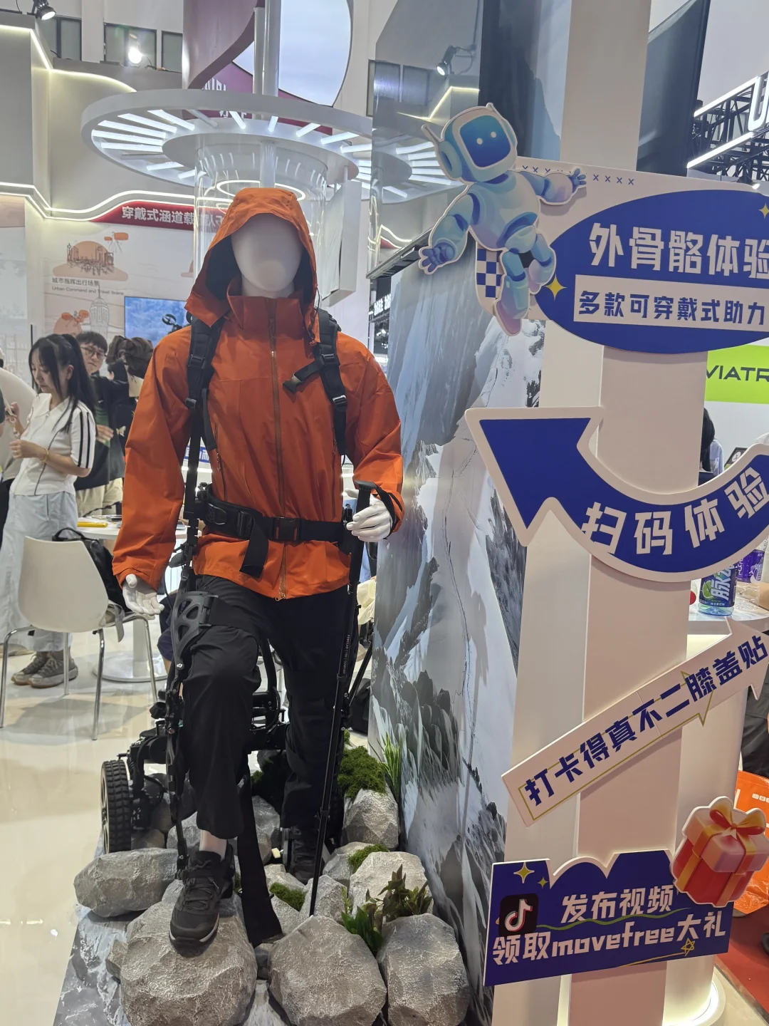 都来逛世界机器人大会！?