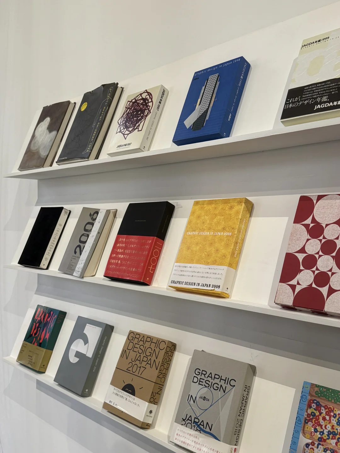 一天世界：日本平面设计展观后感