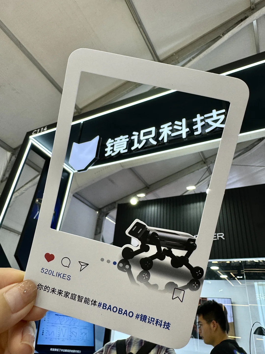 北京遛娃|在世界机器人大会感受科技力量