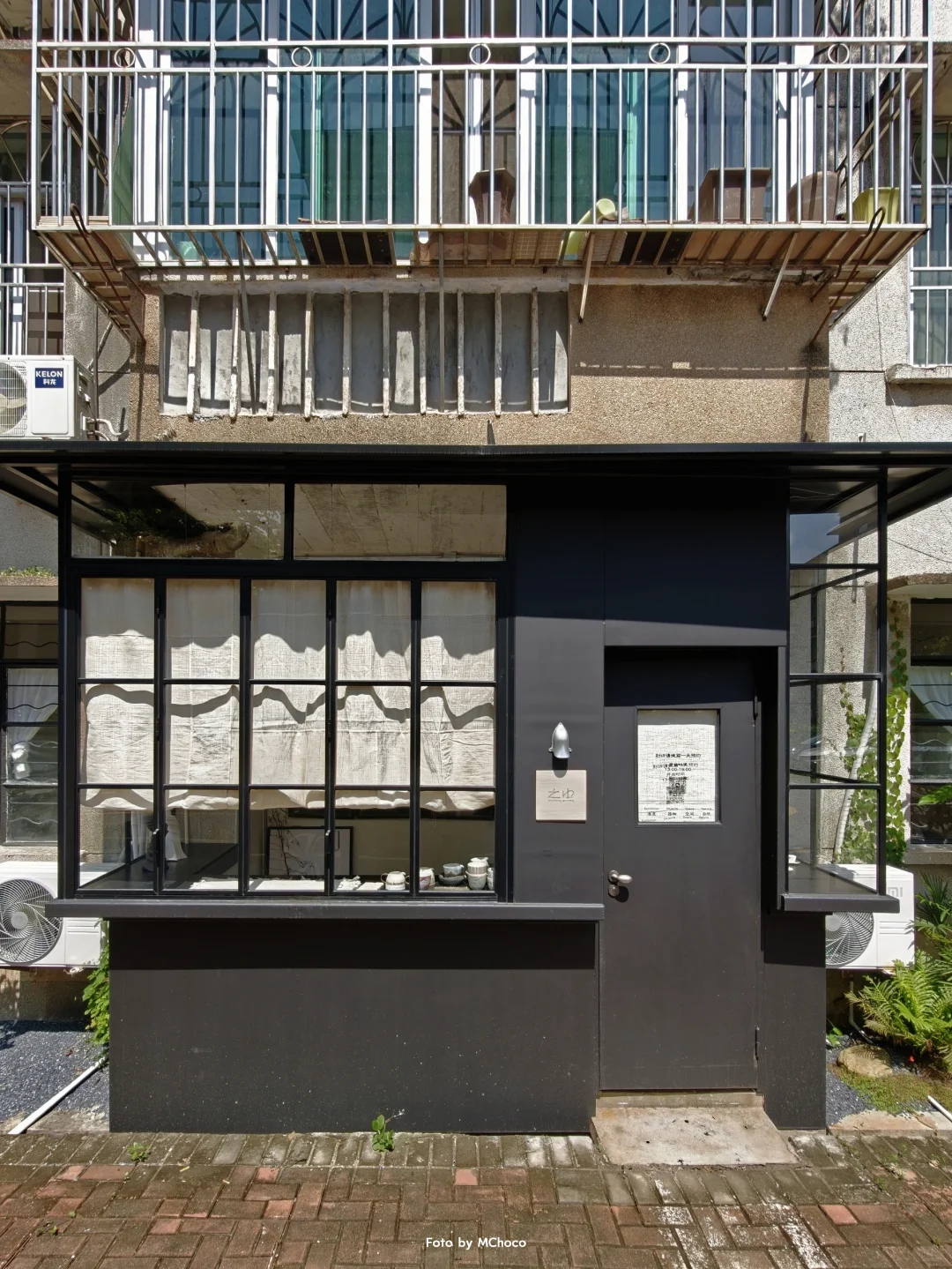深圳免费新展｜日常器物的美学叙事...